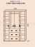 Шкаф четырехстворчатый серия Фиджи из массива березы
