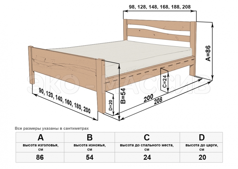 Кровать Киото-1 из массива дуба