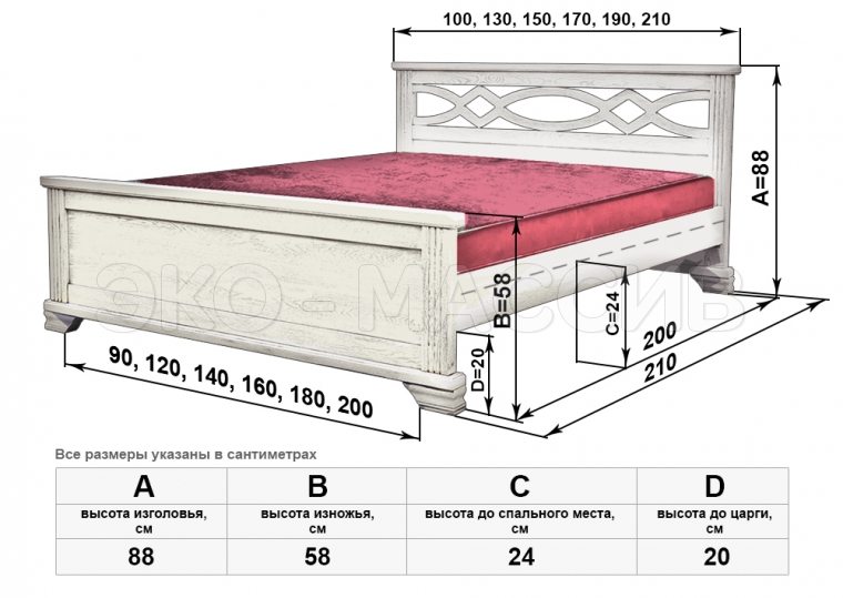 Кровать Валенсия из массива дуба