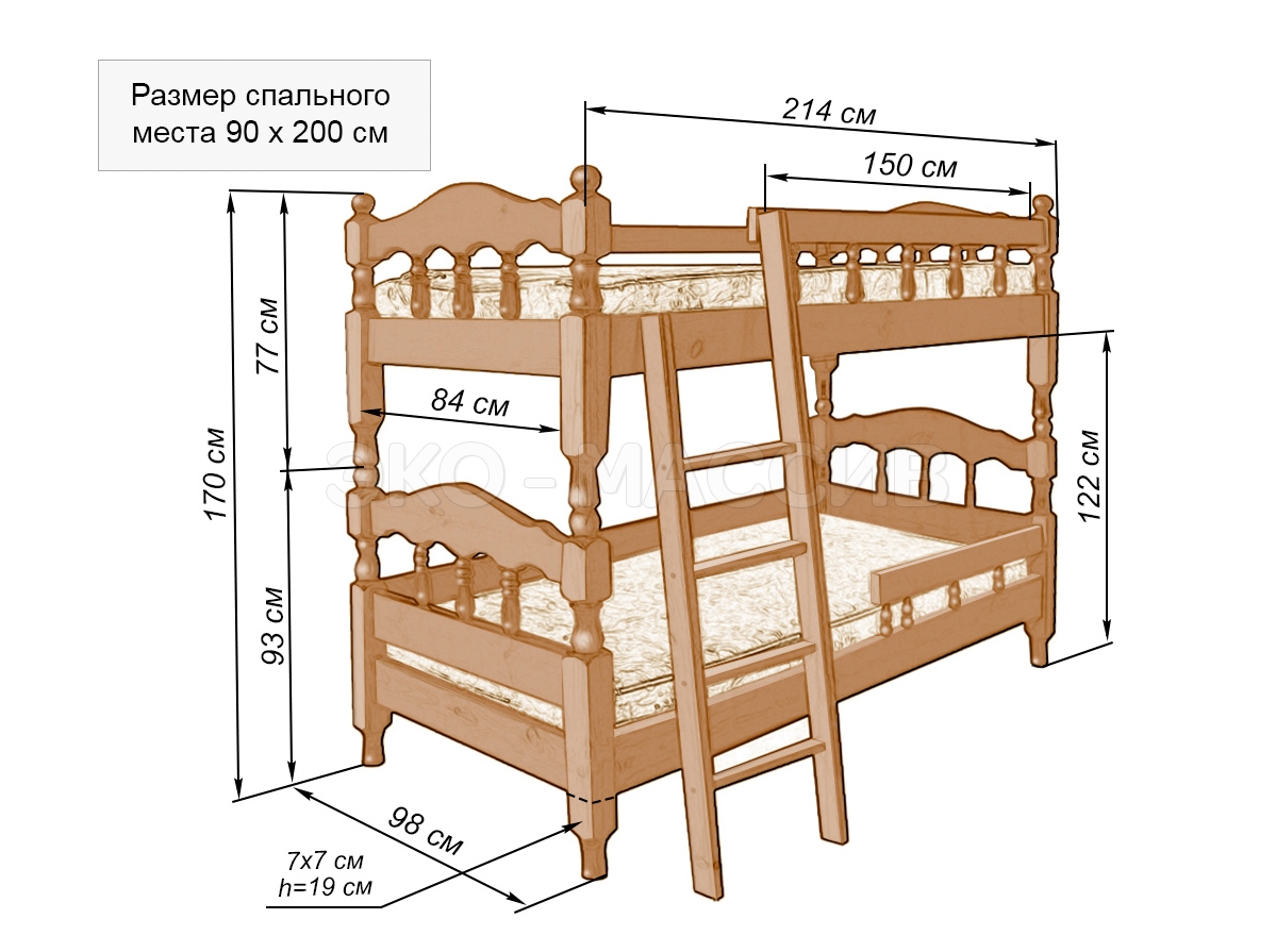 Чертеж двухъярусной кровати из массива сосны
