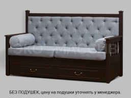 Диван Винтаж из массива дуба