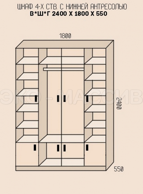 Шкаф четырехстворчатый с нижней антресолью с зеркалом серия Фиджи из массива дуба