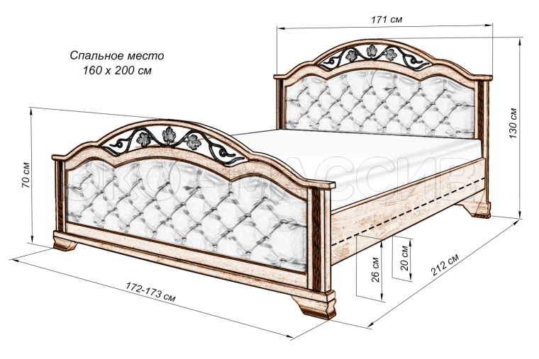 Кровать Амелия LUX с мягкой вставкой из массива бука