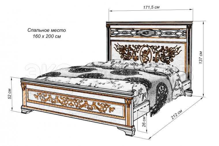 Кровать Валлиснерия из массива березы