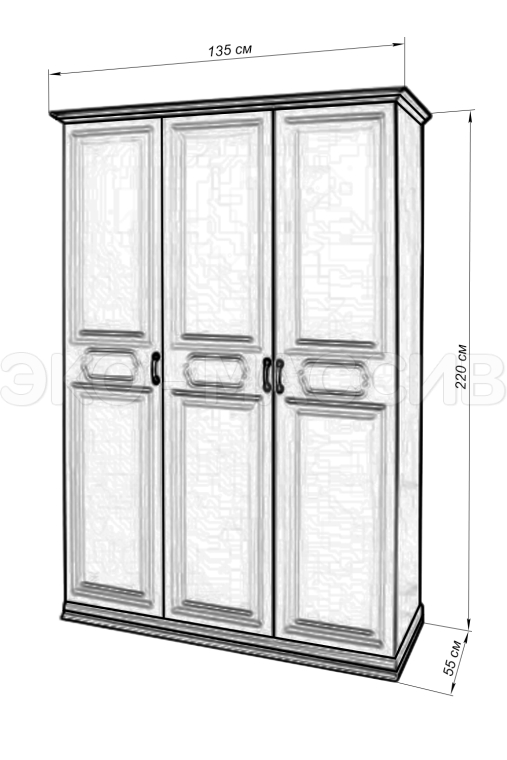 Шкаф трехстворчатый Валенсия из массива сосны