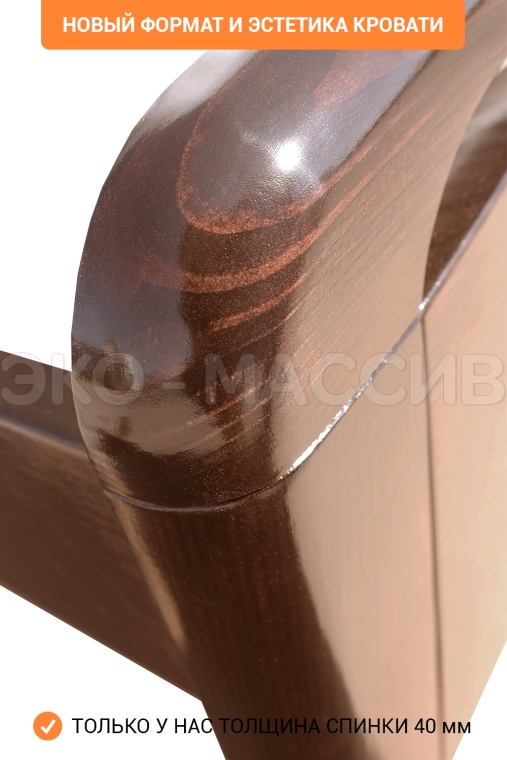 Кровать Альба Lux из массива сосны