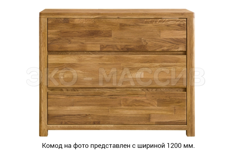Комод Луиджи New из массива березы