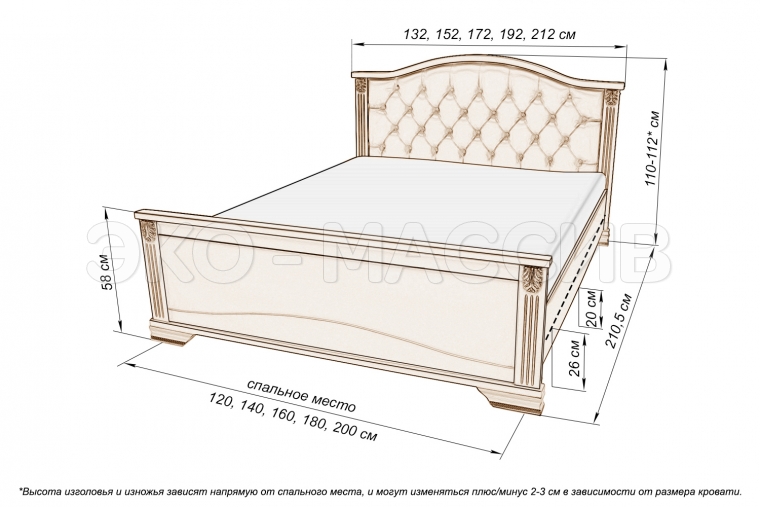 Кровать Калио с мягкой спинкой из массива дуба