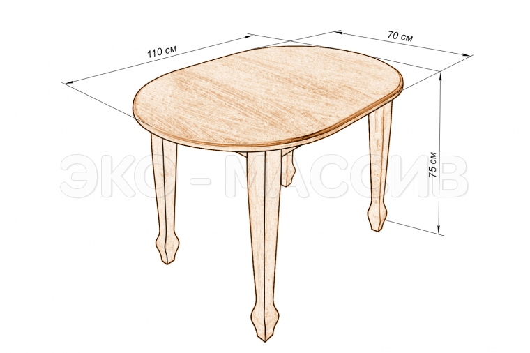 Кухонный стол Нансон из массива дуба
