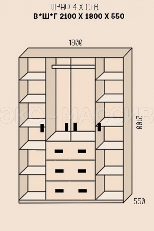 Шкаф четырехстворчатый Леон-1 (розовая патина) из массива ольхи